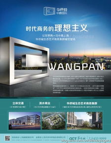广告制作 从个人突破到匠心实操