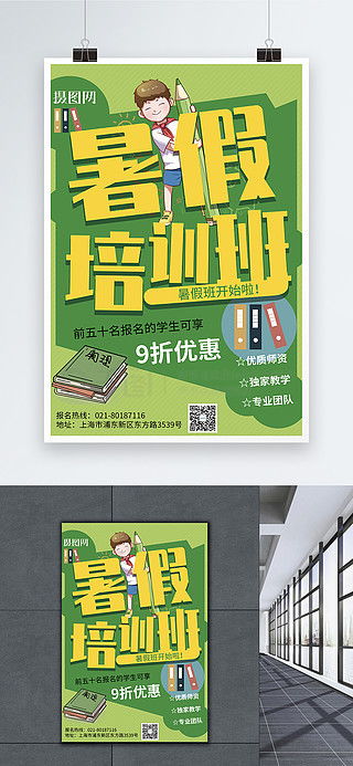 千图网 免费物理广告设计素材与平面广告图片大全，助力高效广告发布