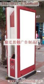 宿迁思创广告制品厂 专业广告发布，助力品牌闪耀