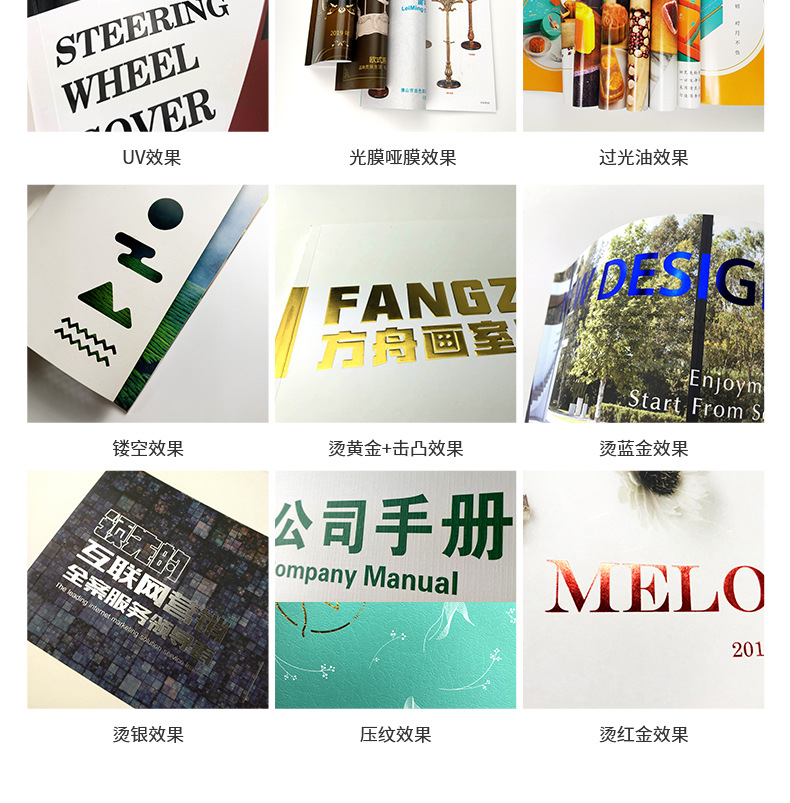 印刷艺术与品牌传播 从展会画册到校服目录的全方位印刷解决方案